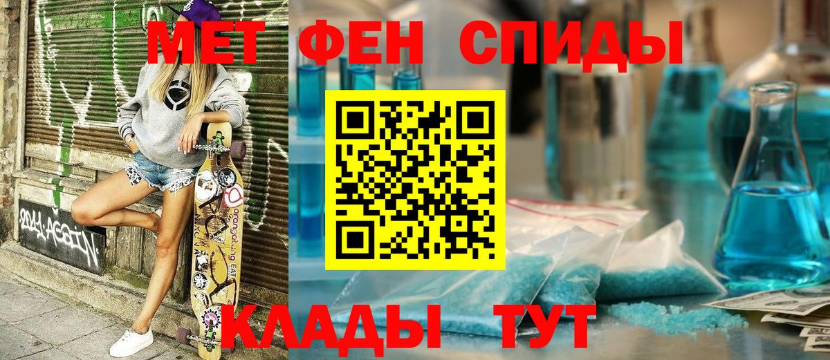 Гашиш  Метадон  Вышний Волочёк  Мефедрон кристаллы  Кокаин  Гашиш  Канабис  Вход с VPN  MDMA  Канабис 