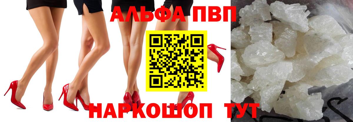 Alfa_PVP СК КРИС Вышний Волочёк