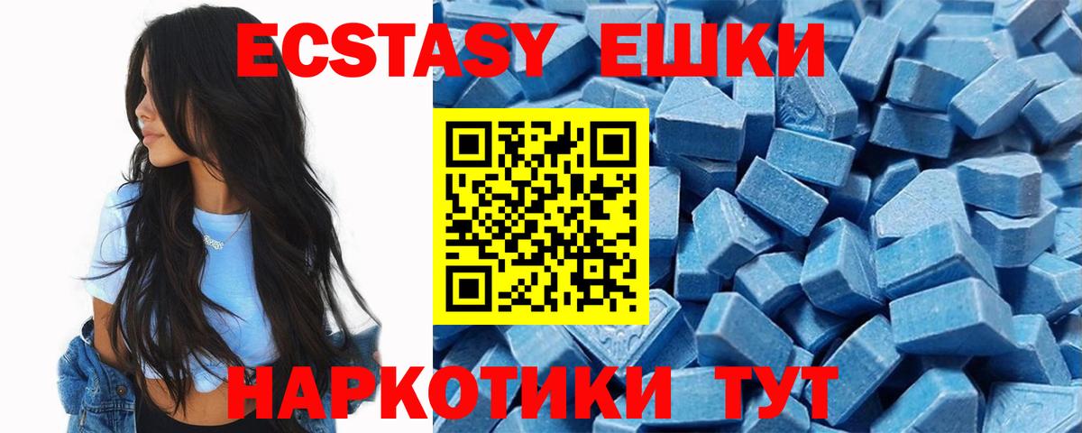 Экстази Дубай  мега tor  где продают наркотики  Вышний Волочёк  Вход с VPN 