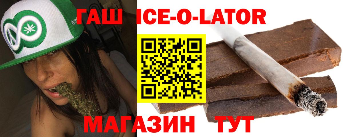 Гашиш hashish Вышний Волочёк