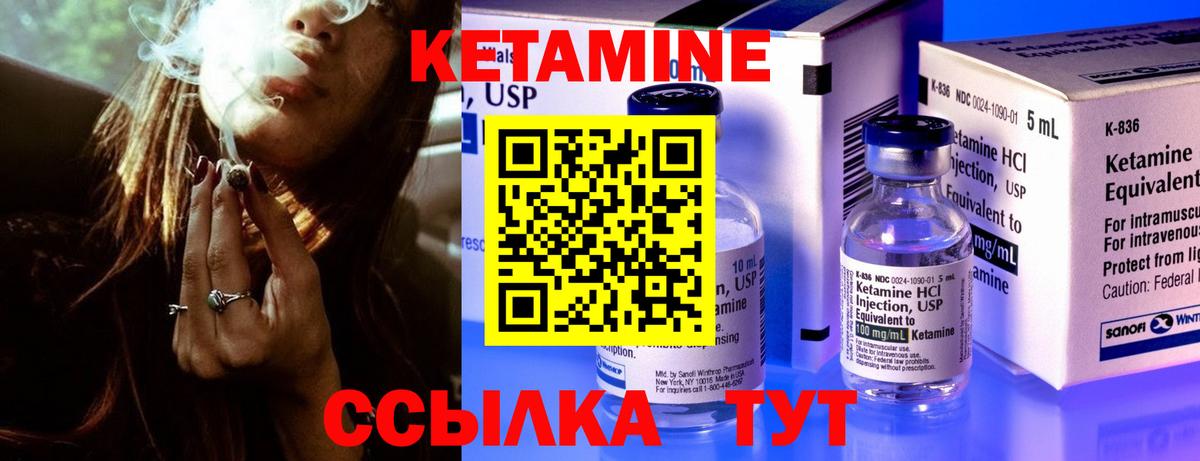 гидра tor  Вход с VPN  Вышний Волочёк  Кетамин ketamine 