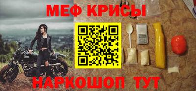 mdma Беслан