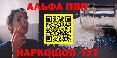спайс Берёзовский