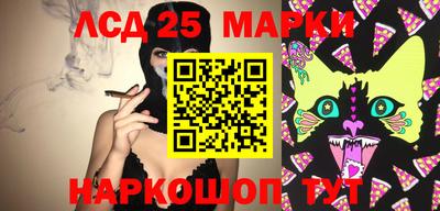 гашишное масло Бийск