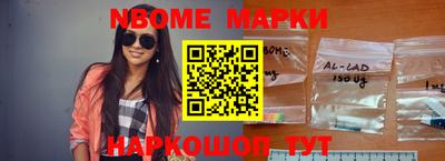 гашишное масло Бийск