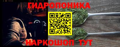 гашишное масло Бийск