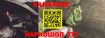 гашишное масло Бийск
