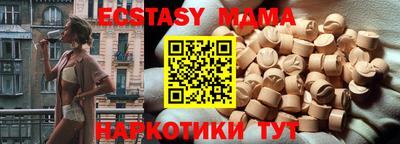 спайс Берёзовский