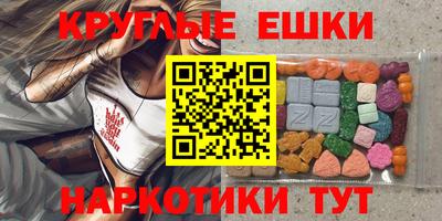 гашишное масло Бийск