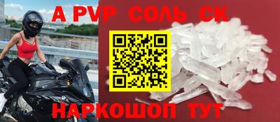 mdma Беслан