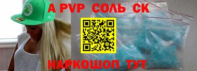 mdma Беслан