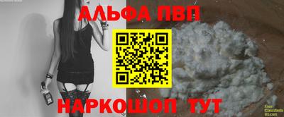 гашишное масло Бийск