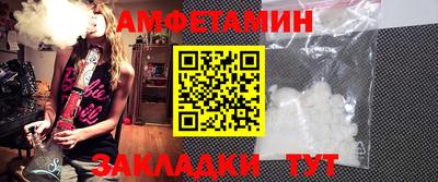 спайс Берёзовский