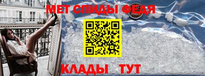 mdma Беслан