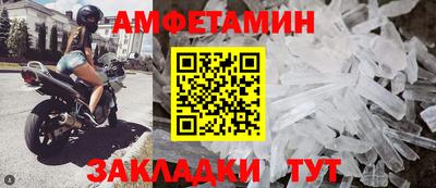 гашишное масло Бийск