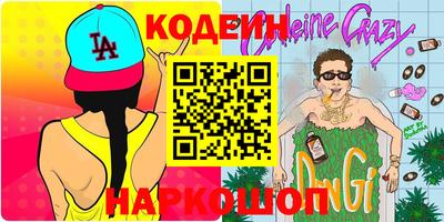 спайс Берёзовский
