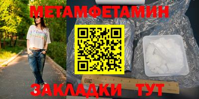 гашишное масло Бийск