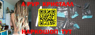 mdma Беслан