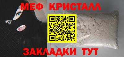 mdma Беслан