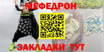 mdma Беслан