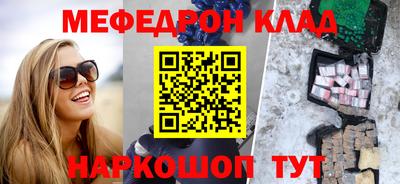 mdma Беслан