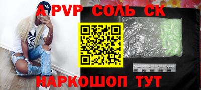 гашишное масло Бийск