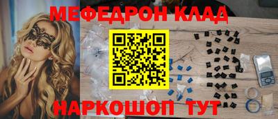 гашишное масло Бийск