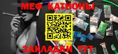 mdma Беслан