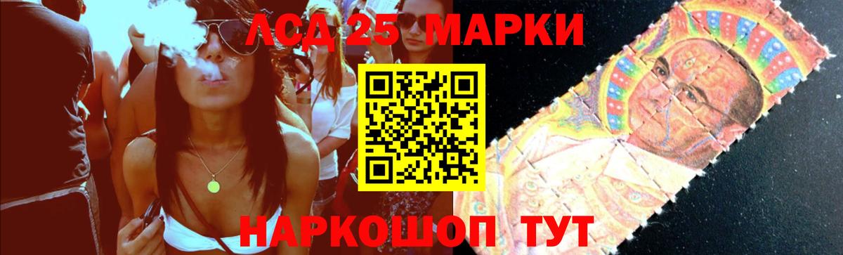 ЛСД экстази кислота  Вход с VPN  Вышний Волочёк  LSD-25 экстази ecstasy 
