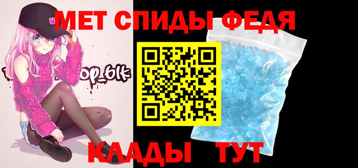 МЕТАМФЕТАМИН винт  Вход с VPN  Вышний Волочёк 