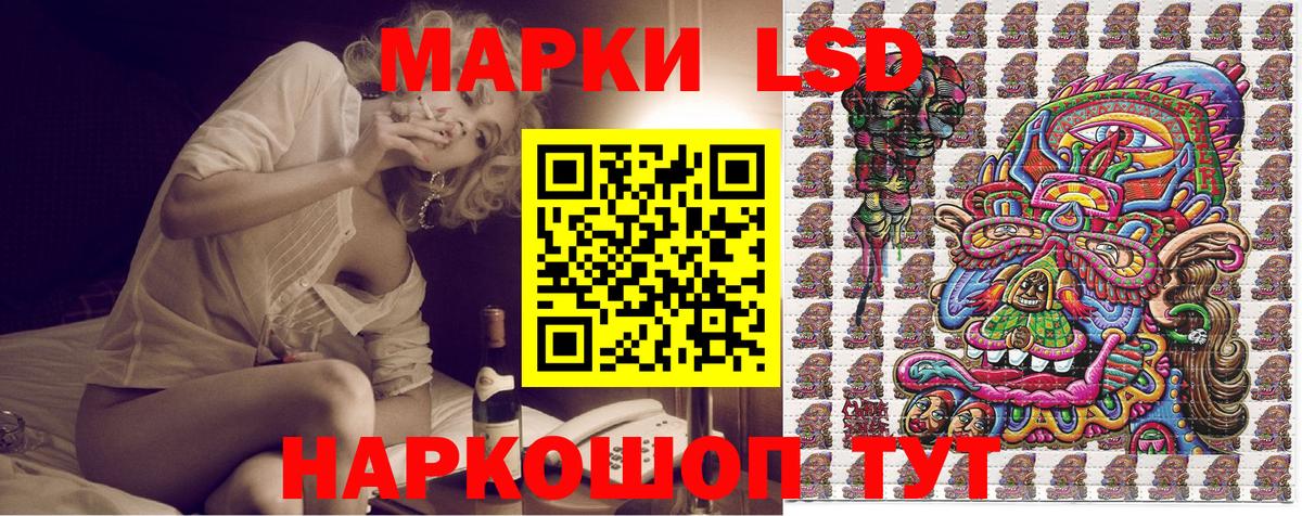 Наркотические марки 1500мкг Вышний Волочёк