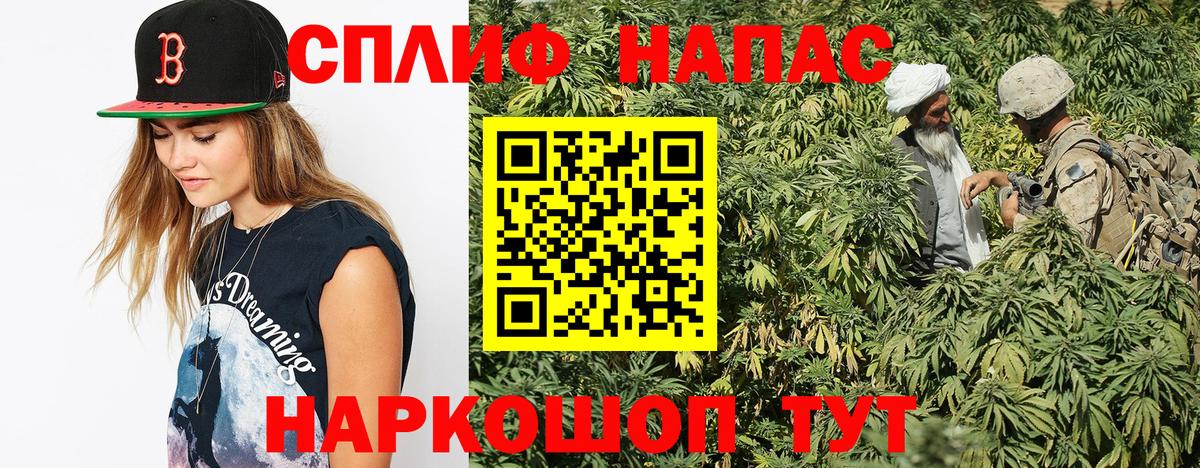 МАРИХУАНА индика  Вход с VPN  Шишки марихуана MAZAR  Вышний Волочёк  Каннабис Ganja 